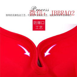 本命年內(nèi)衣文胸 蕾絲聚攏文胸按摩無鋼圈內(nèi)衣胸罩廠家直銷