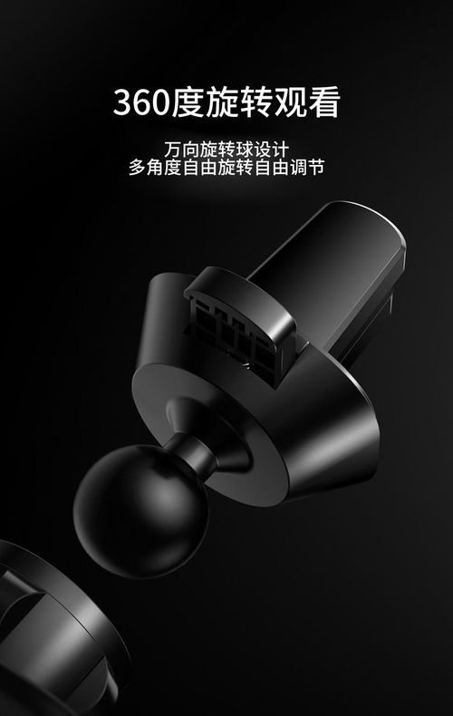 畢亞茲 車載無線充電器車載手機支架汽車用品出風口全自動 蘋果iPhoneX 8三星安卓QI無線快充,善融商務個人商城僅售145.00元,價格實惠,品質保證 其它數碼配件