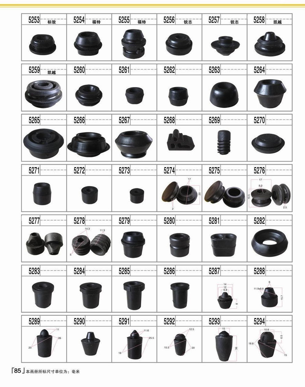 價格 廠家 Hc360慧聰網