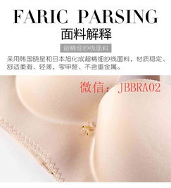 外貿調整型文胸 蕾絲聚攏文胸按摩無鋼圈內衣胸罩廠家直銷