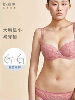 愛慕上市,ubras屠榜618榜單,新老內衣品牌如何搏殺千億女性市場