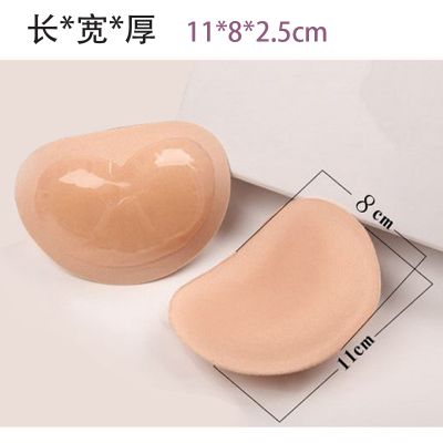 【天天特價】聚攏自粘貼海綿加厚胸墊插片海綿文胸增厚內衣墊片