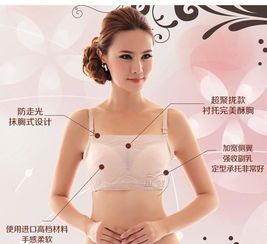 義烏市創鋒文胸內衣商行