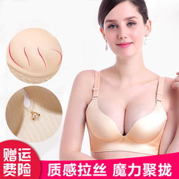 汕頭市潮南區(qū)陳店雅迪芬針織內(nèi)衣廠