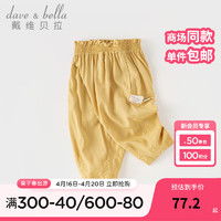 最新戴維貝拉男童裝報價及圖片大全 第223頁 什么值得買