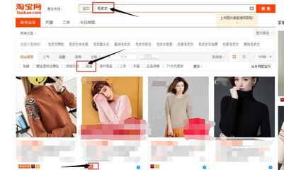 免費流量獲取,新品打標 新手必備