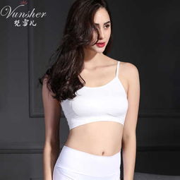 供應義烏內衣加工,無縫內衣廠定制加工運動文胸,推薦爾友針織