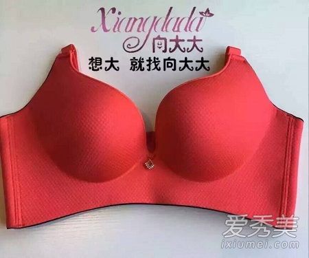 大內衣怎么樣 大內衣怎么樣