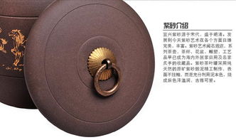 陶瓷故事 精品宜興紫砂茶葉罐醒茶罐茶道配件八駿馬普洱茶罐