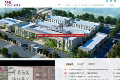 學習防疫知識,為復工復學做好準備!