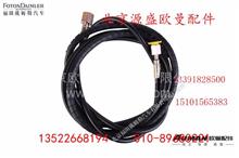 【0110090002 歐曼原廠汽車配件廠家直銷,0110090002價格,圖片,配件廠家】