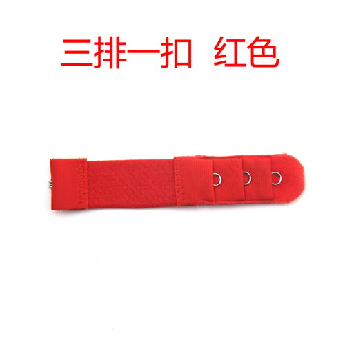 松緊文胸加長扣4內衣延長扣背扣3搭扣三扣四連接胸罩扣配件2個裝