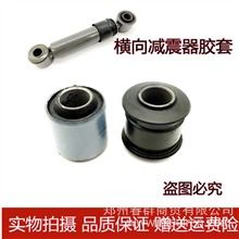 【適用解放jh6駕駛室翻轉膠套新款j6p前懸樓子反轉襯套墊緩沖墊配件,全車橡膠件 皮帶配件廠家直銷價格,圖片,配件廠家】