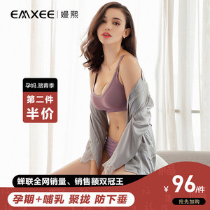 【孕婦哺乳衣純棉價格】最新孕婦哺乳衣純棉價格/批發報價