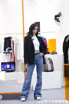 楊穎太放得開了吧?"內衣外穿"還配件肉色打底,辣媽真絕