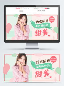 服裝鞋業 淘寶模板 淘寶素材免費下載 淘寶背景圖片免費下載 千圖網