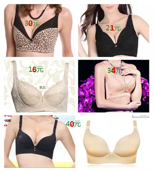 截團 大胸 小碼 收副乳 不移位,品牌...