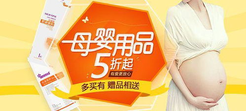 開母嬰用品店需要些什么手續