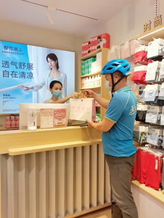 都市麗人 02298 1 4月新開店數同比增116 百城千店 戰役初具成效