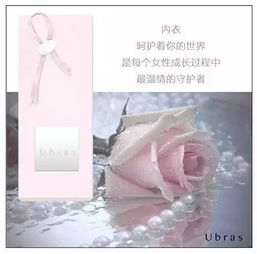 返場(chǎng) 創(chuàng)下日本銷售奇跡的ubras文胸,保證胸型美麗完全零束縛,保護(hù)乳腺超舒適,日本女性人均一件