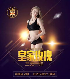 買一得三全面升級(jí) 百萬好禮免費(fèi)送 健康與美麗如約而至