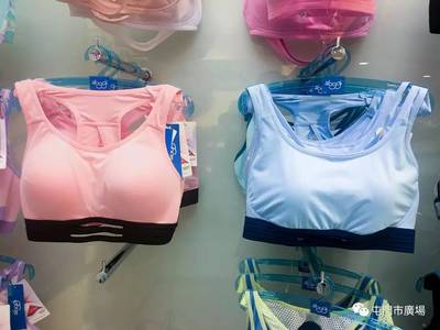 選好【運(yùn)動(dòng)內(nèi)衣】才能實(shí)踐減肥提案!