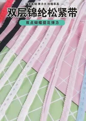 小配件大作為!專業內衣配件企業助力時尚迭代升級,點亮深圳內衣展