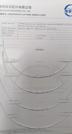 小配件大作為!專業內衣配件企業助力時尚迭代升級,點亮深圳內衣展