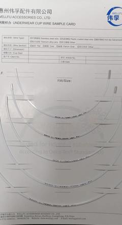 小配件大作為!專業內衣配件企業助力時尚迭代升級,點亮深圳內衣展