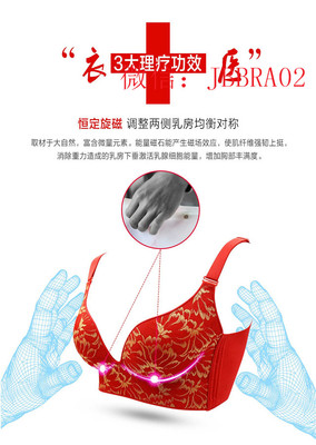 本命年調整型文胸 蕾絲聚攏文胸按摩無鋼圈內衣胸罩廠家直銷-廣東絕世好內衣提供本命年調整型文胸 蕾絲聚攏文胸按摩無鋼圈內衣胸罩廠家直銷的相關介紹、產品、服務、圖片、價格研發設計、內衣批發、銷售(含網絡銷售)、內衣、服飾及配件、國內貿易、貨物進出口