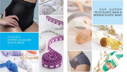 小配件大作為!專業內衣配件企業助力時尚迭代升級,點亮深圳內衣展