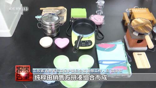 警惕 這種 兒童廚具 抽檢70 不合格