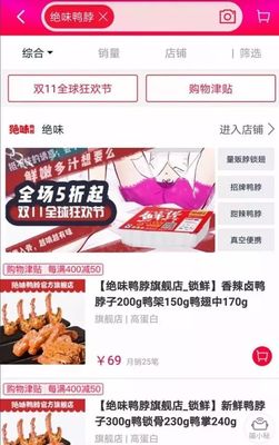 年終盤點:2017十大爭議廣告營銷案例