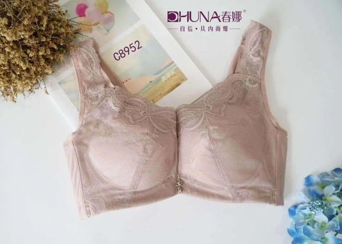 文胸聚福利 精美商品等你選