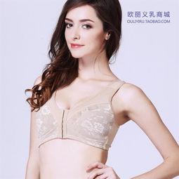 前扣文胸價格 前扣文胸批發(fā) 搜了網(wǎng)移動版