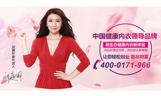 2017內衣品牌推薦榜 親閨密語