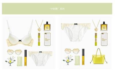 你的內衣質量,暴露了你的精致程度