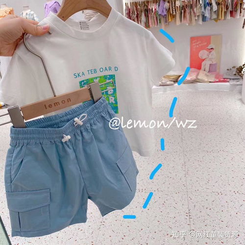 想做童裝如何找貨源