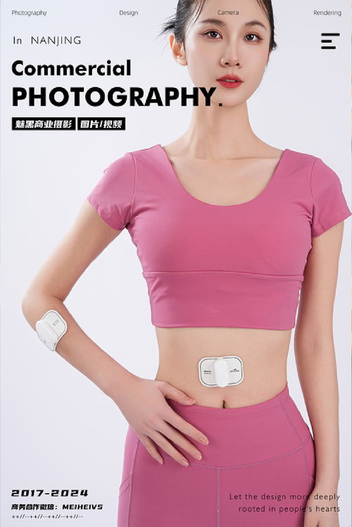 按摩儀 暖頸貼 模特圖拍攝 產(chǎn)品拍攝