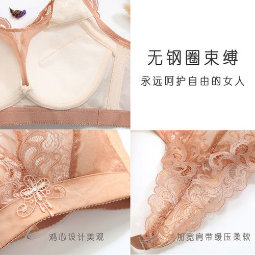 精品大碼胖mm大胸顯小蕾絲透氣防下垂內(nèi)衣女無(wú)鋼圈側(cè)收副乳文胸罩