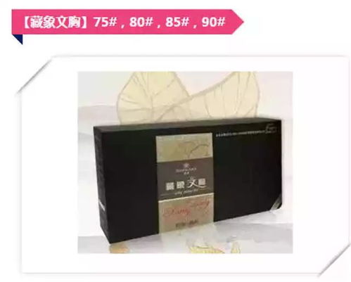 你知道你的內(nèi)褲襠發(fā)黃是什么原因嗎 別不好意思看