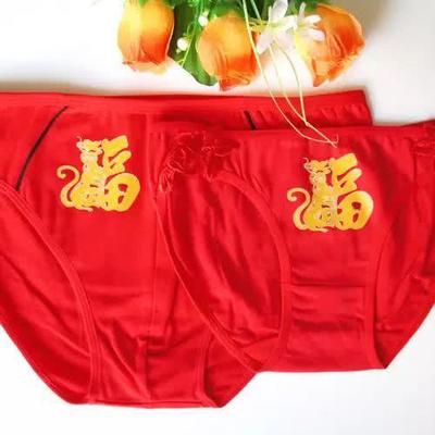 紅腰帶、紅內衣、紅襪子稱為本命年紅三寶,一定要穿戴嗎?