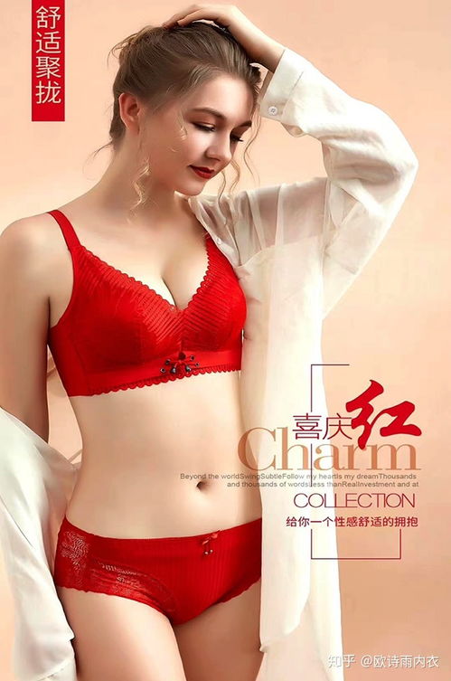 新手開內衣店的八大內衣營銷技巧