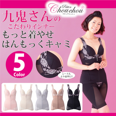 elragarden | 樂天海外銷售: プティアシュシュ 九鬼更多鈴聲 はんもっく 薄胸罩部長會議 / 九鬼的內(nèi)衣 / 矯正內(nèi)衣 / ハンモックブラ / 胸罩 / 前鉤 / 九鬼的軟體西服 / 10P13oct13_b