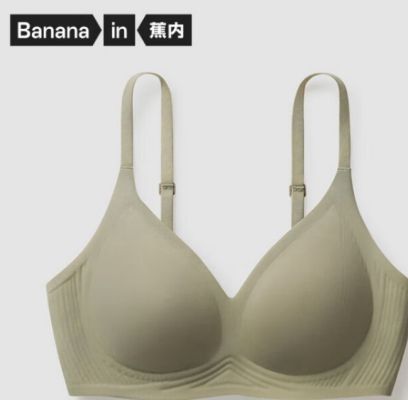 高溫天氣帶動涼感文胸銷量上漲 京東 88bra 節(jié)多品類內(nèi)衣滿足全場景穿衣需求