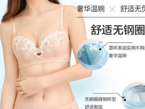 編織尖頭平底鞋,華歌爾文胸