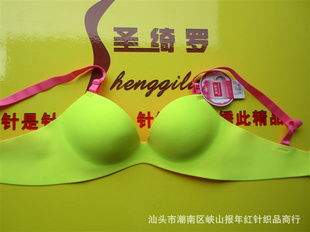 汕頭市潮南區峽山報年紅針織品商行