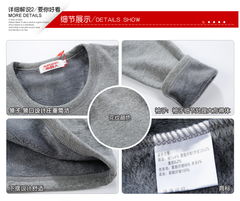 南極人保暖內衣 廠家直銷 淘寶專賣