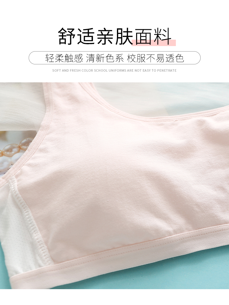 怡蘭芬少女背心發(fā)育期薄款高中學(xué)生無(wú)鋼圈運(yùn)動(dòng)內(nèi)衣女防震跑步胸罩