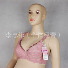 女士文胸_是否有鋼圈:否_產(chǎn)地:山東淄博_女士文胸促銷_低價(jià)批發(fā) 